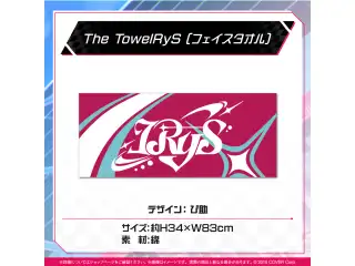IRyS 活動3周年記念 The TowelRyS (フェイスタオル)の公式画像