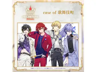 ホロスターズ 『CLUB HOLOSTARS』ボイスドラマ case of 歌舞伎町の公式画像