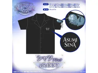 空澄セナ　誕生日記念2026 シャツ（ブラック・Mサイズ）の公式画像