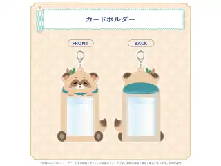 風真いろは 100万人記念 カードホルダーの公式画像