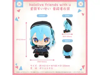 hololive friends with u 星街すいせい  普段着衣装