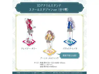 holoID Jiwa Karya 記念グッズ Part2 3Dアクリルスタンド スクールスタジャンver. クレイジー・オリーの公式画像