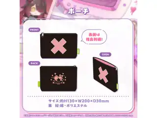 ロボ子さん 誕生日記念2024 ポーチの公式画像