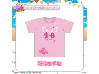 ぶいすぽっ！文化体育祭 文化祭クラスTシャツ 花芽なずな