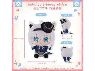 hololive friends with u 白上フブキ 洋風衣装の公式画像