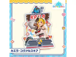 ホロドリ アクリルジオラマスタンド メガスフィアver. アクリルジオラマスタンド カエラ・コヴァルスキア メガスフィアver.の公式画像