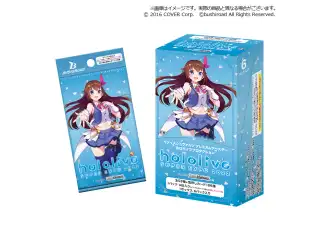 ヴァイスシュヴァルツ プレミアムブースター ホロライブプロダクションの公式画像