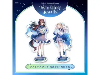 【Nornis 3rd Anniversary「Twinkling jewels」】アクリルスタンド 町田ちまの公式画像