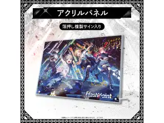 【2次販売】ReGLOSS 1st Live “Flashpoint”ライブグッズ アクリルパネルの公式画像