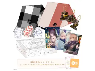 【ウィンターデート2023】ギフトセット Bグループ 【ウィンターデート2023】ギフトセット エナー・アールウェットの公式画像
