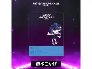 VSPO! SHOWDOWN2026　SNS風クリアカード 紡木こかげの公式画像