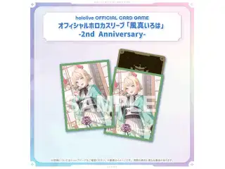 hololive OFFICIAL CARD GAME 2nd Anniversary Celebration Set オフィシャルホロカスリーブ 風真いろは-2nd Anniversary-