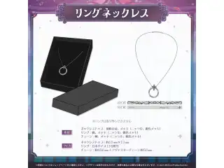 ミリプロ ハロウィンコレクション リングネックレス 2025 雨夜リズの公式画像