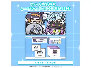 ホロライブ 使いこなせ！クセつよシステムボイス 英語セットの公式画像