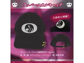 森カリオペ 活動3周年記念 ラッパースカルキャップの公式画像