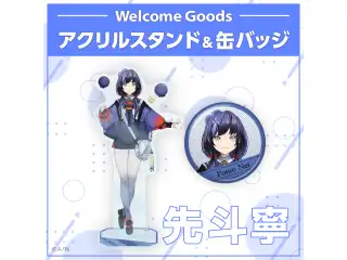 【Welcome Goods】先斗寧 ステッカーセットの公式画像