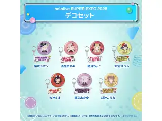 【先行発送】hololive SUPER EXPO 2025 イベントグッズ 先行通販 ゲーマーズ デコセット 戌神ころねの公式画像