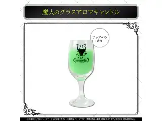 荒咬オウガ 誕生日記念2025 魔人のグラスアロマキャンドルの公式画像