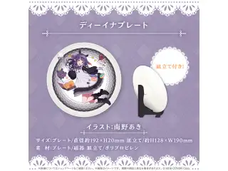 一伊那尓栖 誕生日記念2024 ディーイナプレート