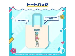 ホロナツパラダイス グッズ vol.1 トートバッグ