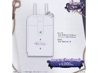 紫宮るな　誕生日記念2025 ショルダーポーチの公式画像
