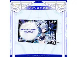 【2次販売】Amane Kanata 1st Solo Live “LOCK ON” ライブグッズ アクリルパネルの公式画像