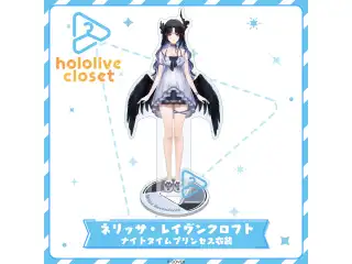 hololive closet ネリッサ・レイヴンクロフト ナイトタイムプリンセス衣装の公式画像