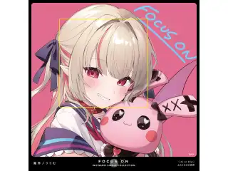 FOCUS ON - NIJISANJI SINGLE COLLECTION - 魔界ノりりむの公式画像
