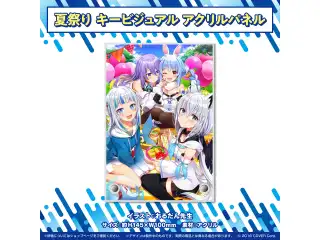 ホロライブ夏祭り×アトレ秋葉原 開催記念グッズ アクリルパネル キービジュアル アクリルパネルの公式画像