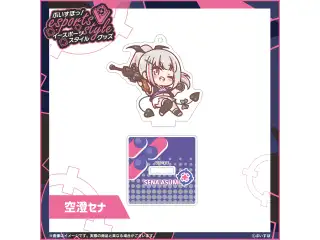 ぶいすぽっ！esports style 2023　ミニアクリルスタンドキーホルダー 空澄セナの公式画像