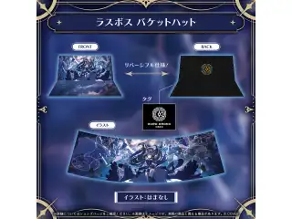 オーロ・クロニー 活動5周年記念 ラスボス バケットハットの公式画像