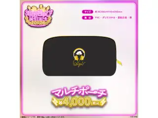神成きゅぴ　誕生日記念2026 マルチポーチの公式画像