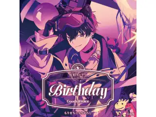 佐伯イッテツ誕生日グッズ＆ボイス2025 誕生日ボイス＆特典壁紙セットの公式画像