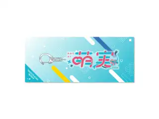 あおぎり高校 ネームアクリルキーホルダー 萌実の公式画像