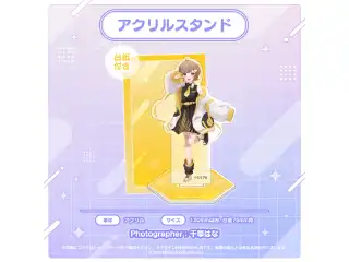 音ノ瀬らこ・ゆらぎゆら・虹深°ぬふ 3Dお披露目記念グッズ アクリルスタンド 音ノ瀬らこの公式画像