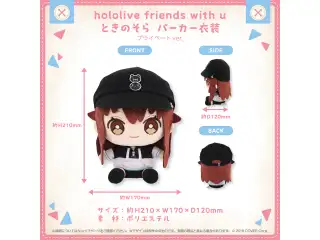 hololive friends with u ときのそら パーカー衣装