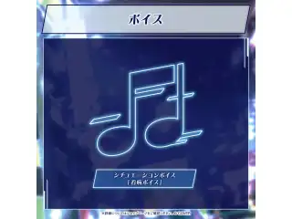 奏手イヅル 誕生日記念2025 シチュエーションボイス「看病ボイス」の公式画像