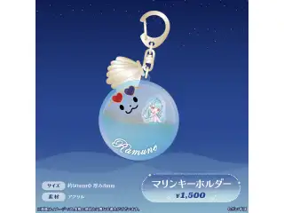 白波らむね　誕生日記念2024 マリンキーホルダー