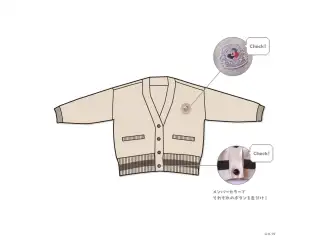 【学園ゔぉるたくしょん】カーディガン