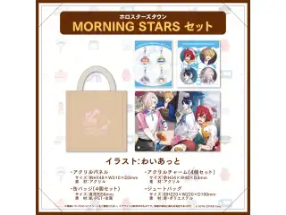 ホロスターズ AGF2024 MORNING STARS セットの公式画像