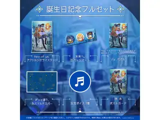 アステル・レダ 誕生日記念2022 フルセットの公式画像