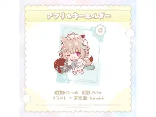 ミリプロ クリスマス アクリルキーホルダー 2024 甘狼このみ