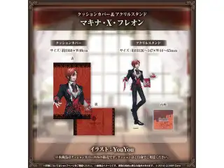 ホロスターズEnglish -TEMPUS- バレンタインデー2024グッズ クッションカバー＆アクリルスタンド マキナ・X・フレオンの公式画像