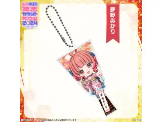 ぶいすぽっ！年末カウントダウン2024　ミニキャラ羽子板アクリルキーホルダー 夢野あかり