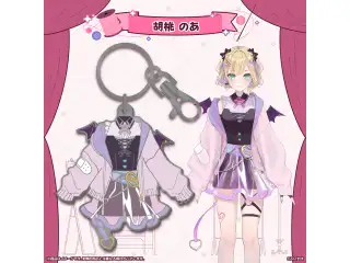 ぶいすぽっ！衣装メタルキーホルダー 胡桃のあの公式画像
