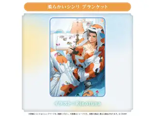 定水寺シンリ 誕生日記念2025 柔らかいシンリ ブランケットの公式画像