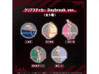 ReGLOSS's PLAYLIST re-recording クリアステッカー 轟はじめ Daybreak ver.