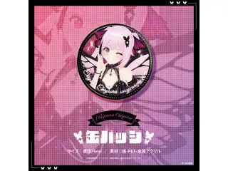 あおぎり高校 千代浦蝶美 新衣装グッズ 缶バッジ