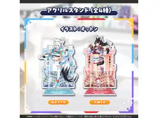 ホロライブゲーマーズ 6周年記念 アクリルスタンド 大神ミオの公式画像