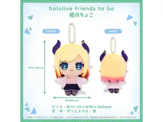hololive friends to Go 癒月ちょこ